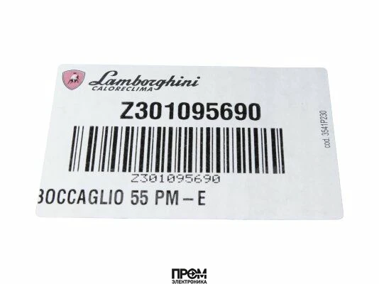 Пламенная головка Baltur 01095690