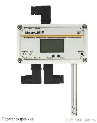 Ивит-М.Е - измеритель влажности и температуры электронный