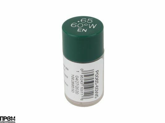 Форсунка Delavan 0.65/60° W5