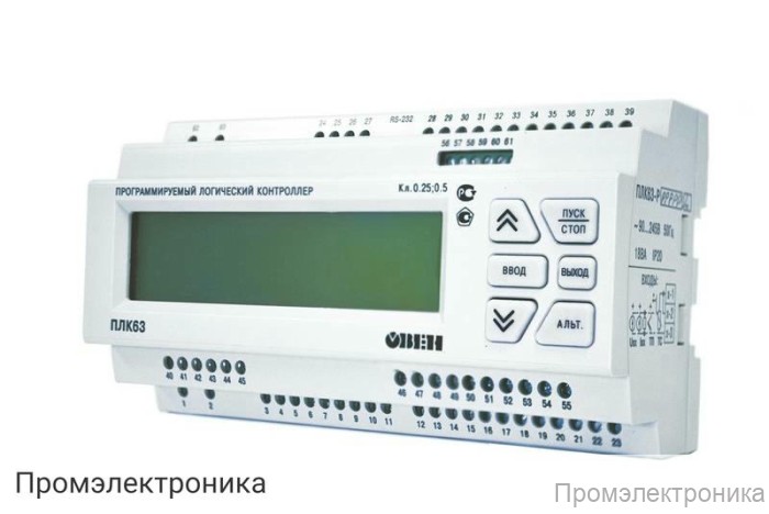ПЛК63 - программируемый логический контроллер