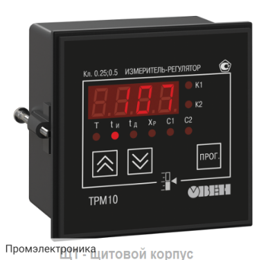 ТРМ10-Щ1.У.ИР - измеритель ПИД-регулятор одноканальный