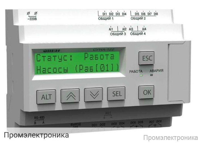 СУНА-122.24.05.30 - каскадный контроллер для управления насосами с преобразователем частоты