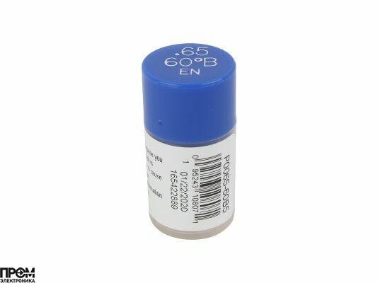 Форсунка Delavan 0.65/60° B5