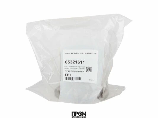 Газовое сопло Ecoflam 65321611