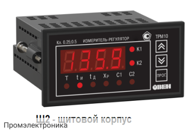ТРМ10-Щ2.У.С3 - измеритель ПИД-регулятор одноканальный