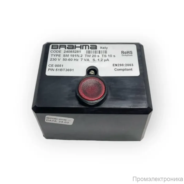 Топочный автомат Brahma SM191N.2 24085281