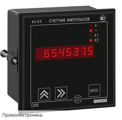 СИ8-Щ1.С.RS - счетчик импульсов