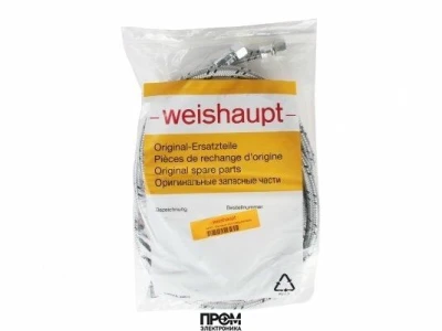 Жидкотопливный шланг Weishaupt 491011