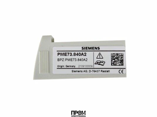 Модуль программирующий Siemens PME73.840A2