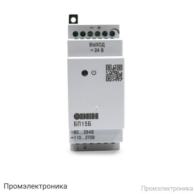 БП15Б-Д2-24 - блок питания одноканальный