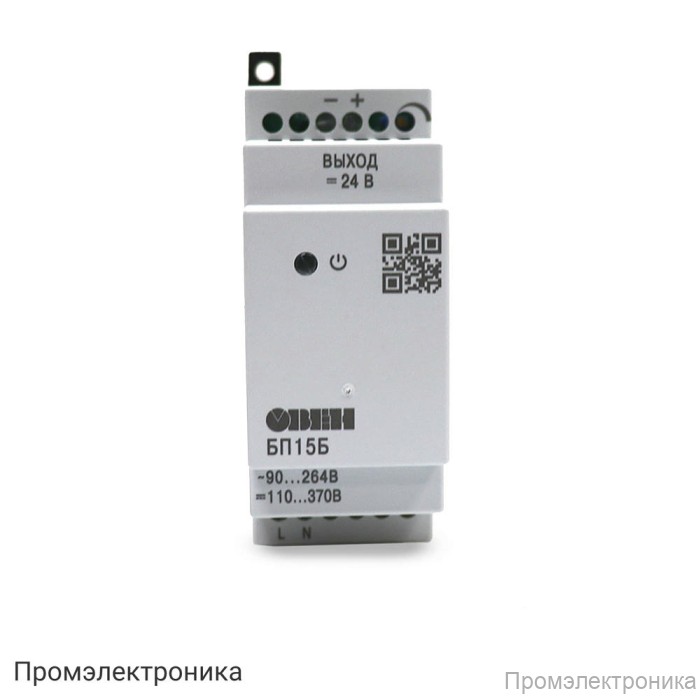 БП15Б-Д2-24 - блок питания одноканальный