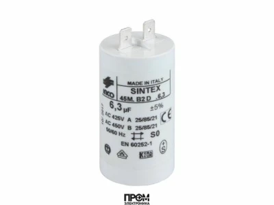 Конденсатор FBR 6.3 мкФ, 118202