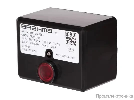 Топочный автомат Brahma SM592.2 36223101