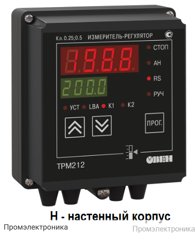 ТРМ212-Н.РР - измеритель ПИД-регулятор для управления задвижками и трехходовыми клапанами с интерфейсом RS-485