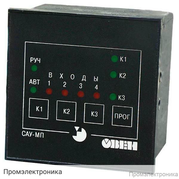 САУ-МП - прибор для управления системой подающих насосов