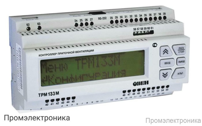 ТРМ133М - контроллер для систем управления приточной вентиляцией с водяным либо фреоновым охладителем