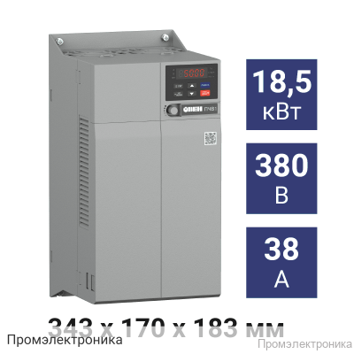 ПЧВ1-18К-В [М01] - Преобразователь частоты 18,5кВт