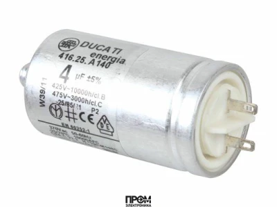 Конденсатор No brand 4 мкФ, 65321848