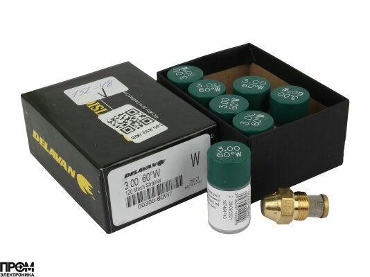 Форсунка Delavan 3.00/60° W