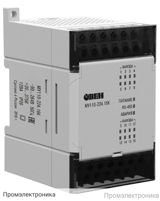 МУ110-224.16К [М01] - модуль вывода дискретных сигналов (16 каналов) с транзисторным выходом