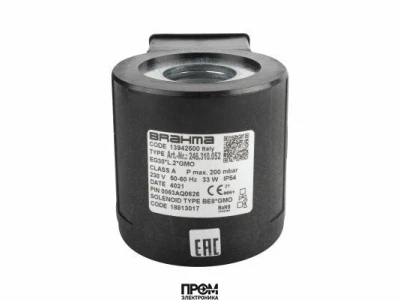 Электромагнитная катушка Brahma BE8*GMO 18813017