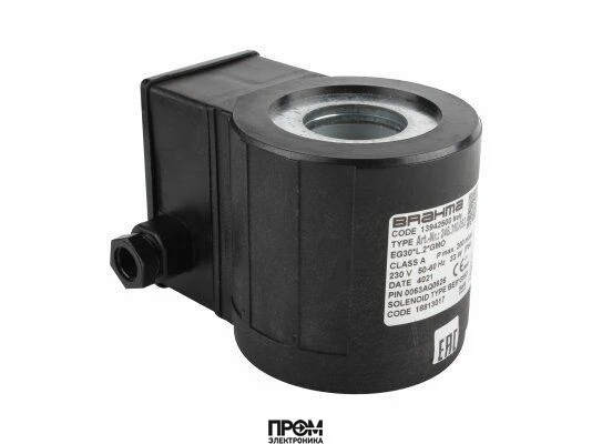 Электромагнитная катушка Brahma BE8*GMO 18813017