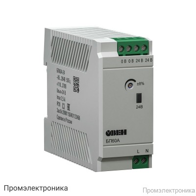 БП60А - блоки питания для шкафов автоматики