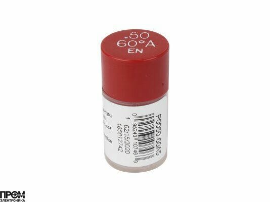 Форсунка Delavan 0.50/60° A cетчатый фильтр 74 микрон