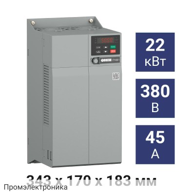 ПЧВ1-22К-В [М01] - преобразователь частоты 22кВт