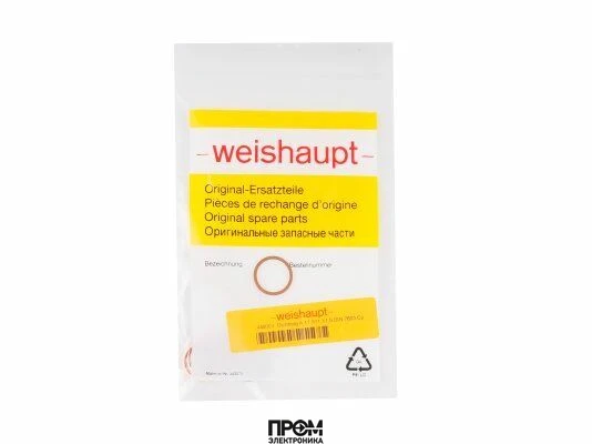 Шайба медная Weishaupt Ø17 / 21 x 1.5 мм, 440003