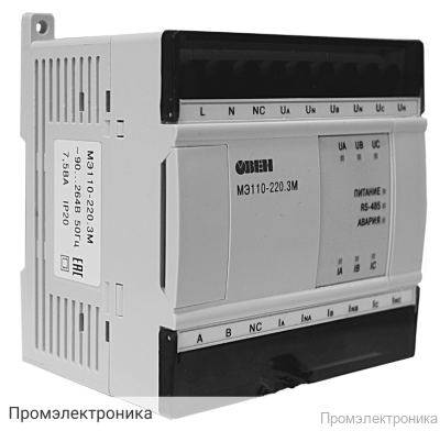 МЭ110-220.3М - модуль ввода параметров трехфазной электрической сети