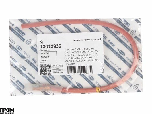 Кабель поджига Elco 330 мм, 13012936