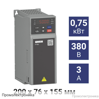 ПЧВ3-К75-В - преобразователь частоты 0,75 кВт 380 В