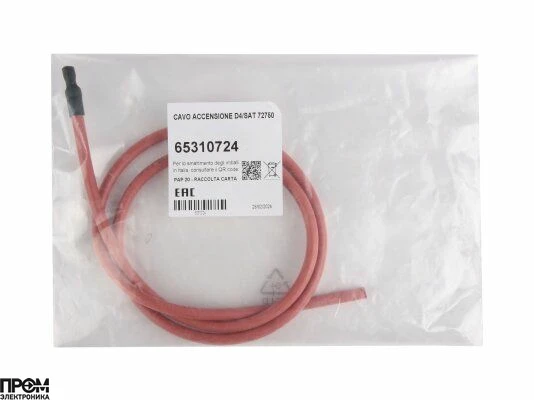 Кабель розжига Ecoflam 65310724