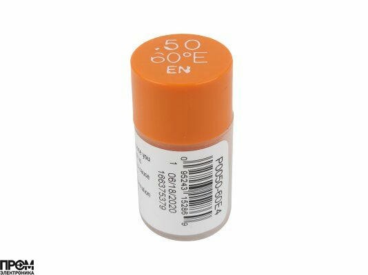 Форсунка Delavan 0.50/60º E