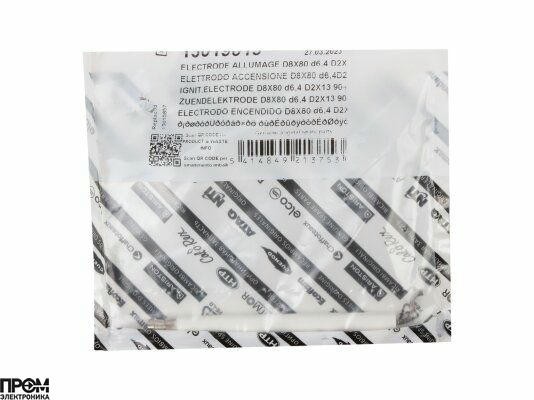 Электрод поджига 102 мм 13019013