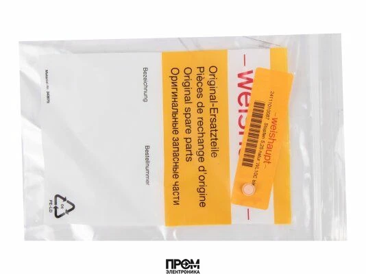 Заглушка Weishaupt Ø5.25 мм, 24111010087