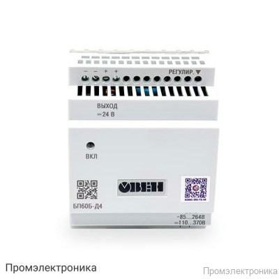 БП60Б-Д4-24С - блок питания одноканальный для тяжелых условий эксплуатации
