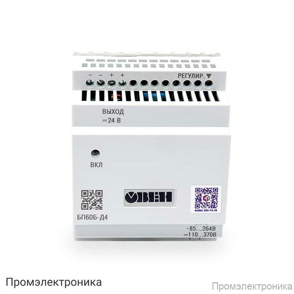 БП60Б-Д4-24С - блок питания одноканальный для тяжелых условий эксплуатации