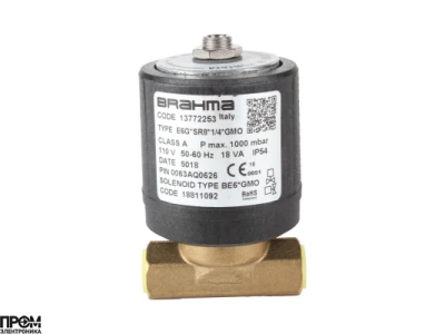 Газовый электромагнитный клапан Brahma E6G*SR8*1/4*GMO 13772253