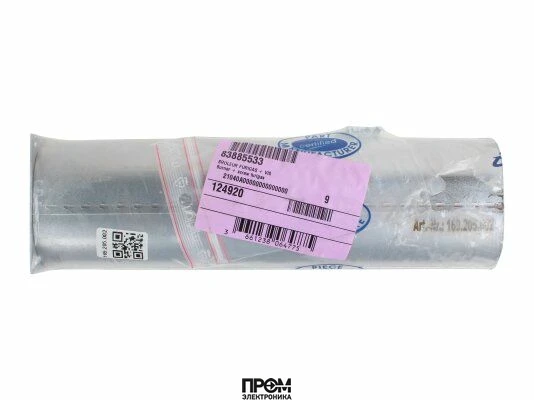 Атмосферная горелка De Dietrich 83885533