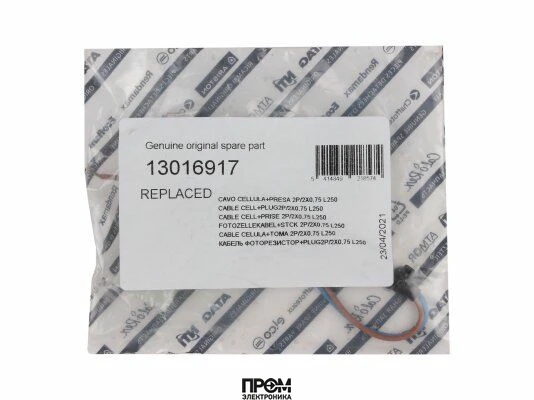 Кабель датчика пламени Elco 2P/2X0,75 L250, 13016917