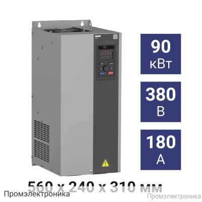 ПЧВ3-90К-В - преобразователь частоты 90 кВт 380 В