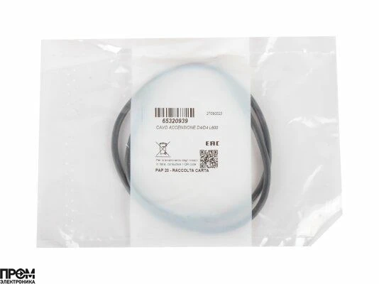 Кабель розжига Ecoflam 600 мм, 65320939