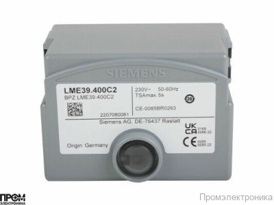 Топочный автомат Siemens LME39.400C2