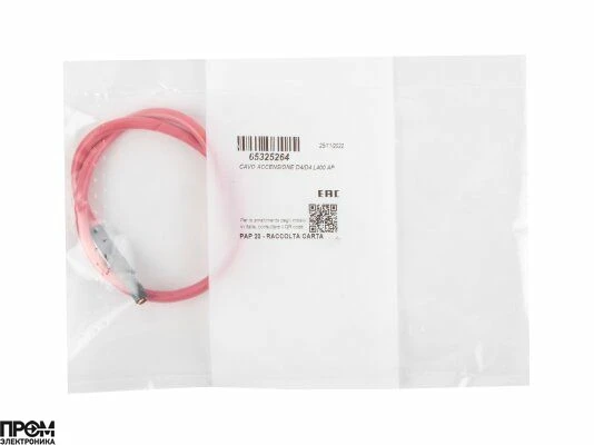 Кабель поджига Ecoflam 400 мм, 65325264