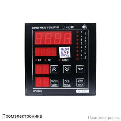ТРМ138В - универсальный измеритель-регулятор 8-ми канальный со встроенным барьером искрозащиты