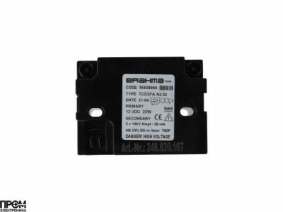 Трансформатор розжига Brahma TCD2FA 15930064
