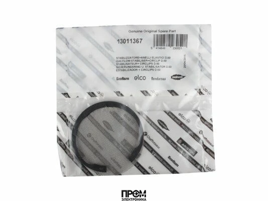Стабилизатор потока газа Elco Ø60 мм, 13011367