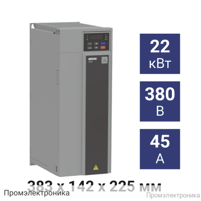 ПЧВ3-22К-В - преобразователь частоты 22 кВт 380 В